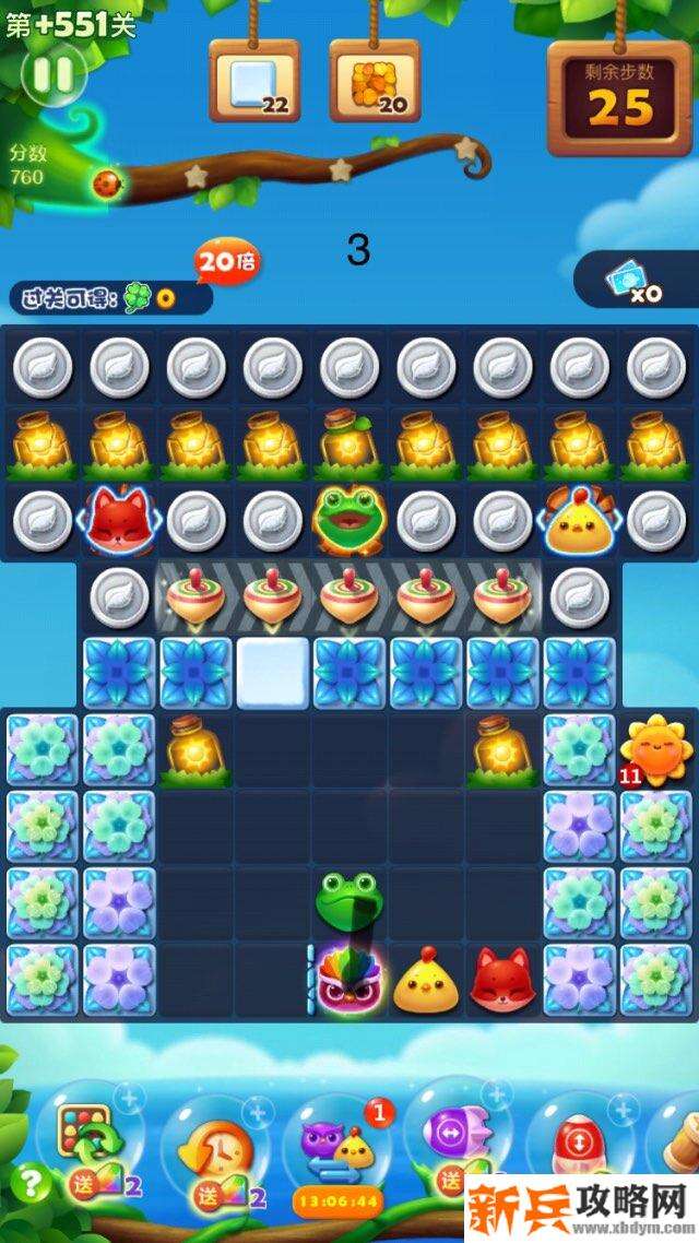 开心消消乐精英关646关怎么过？ 开心消消乐精英关646关攻略