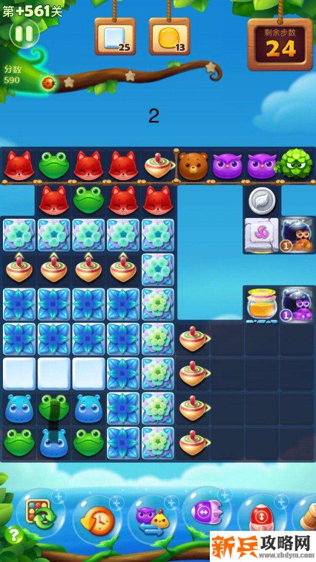 开心消消乐精英关647关怎么过？ 开心消消乐精英关647关攻略