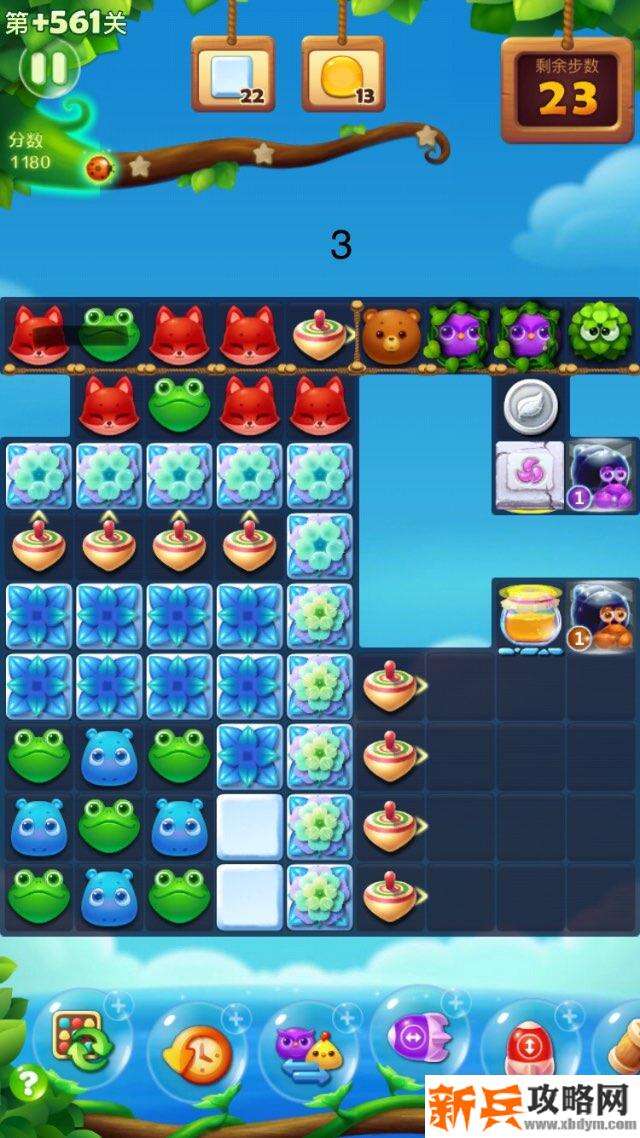 开心消消乐精英关647关怎么过？ 开心消消乐精英关647关攻略