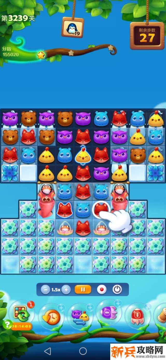 开心消消乐3239关怎么过？ 开心消消乐3239关攻略