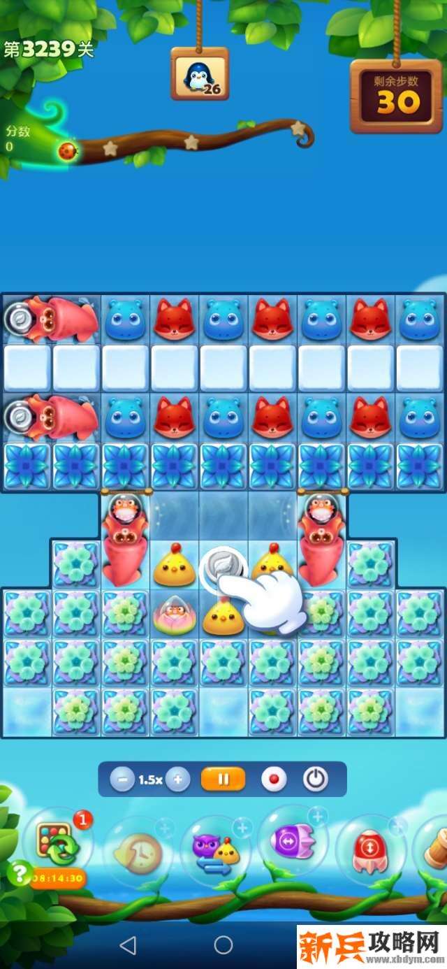 开心消消乐3239关怎么过？ 开心消消乐3239关攻略