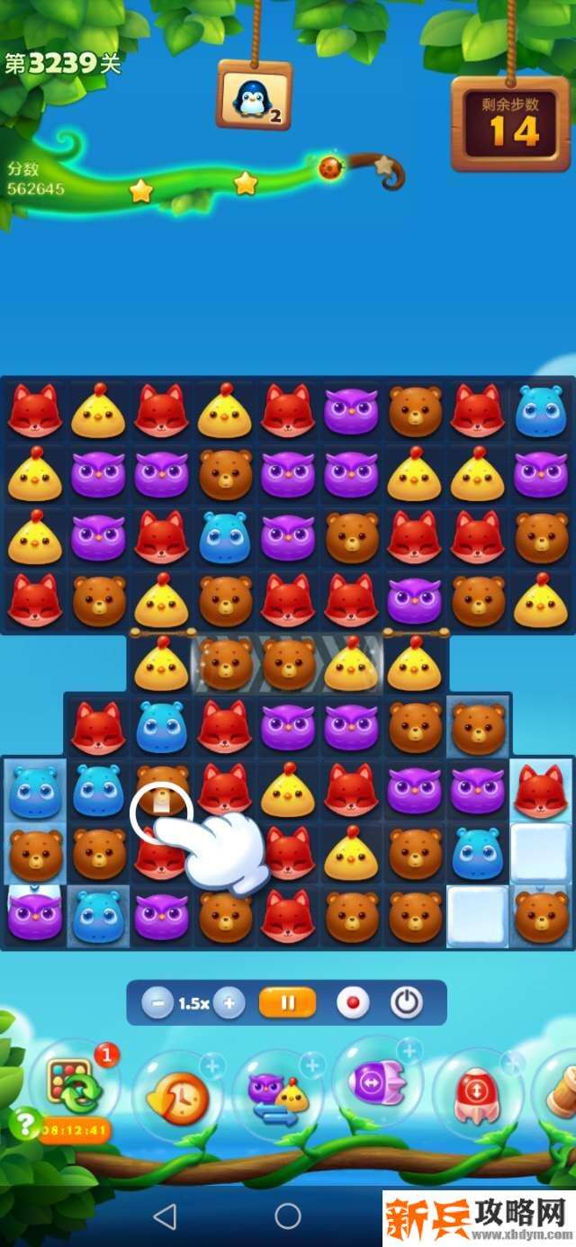 开心消消乐3239关怎么过？ 开心消消乐3239关攻略