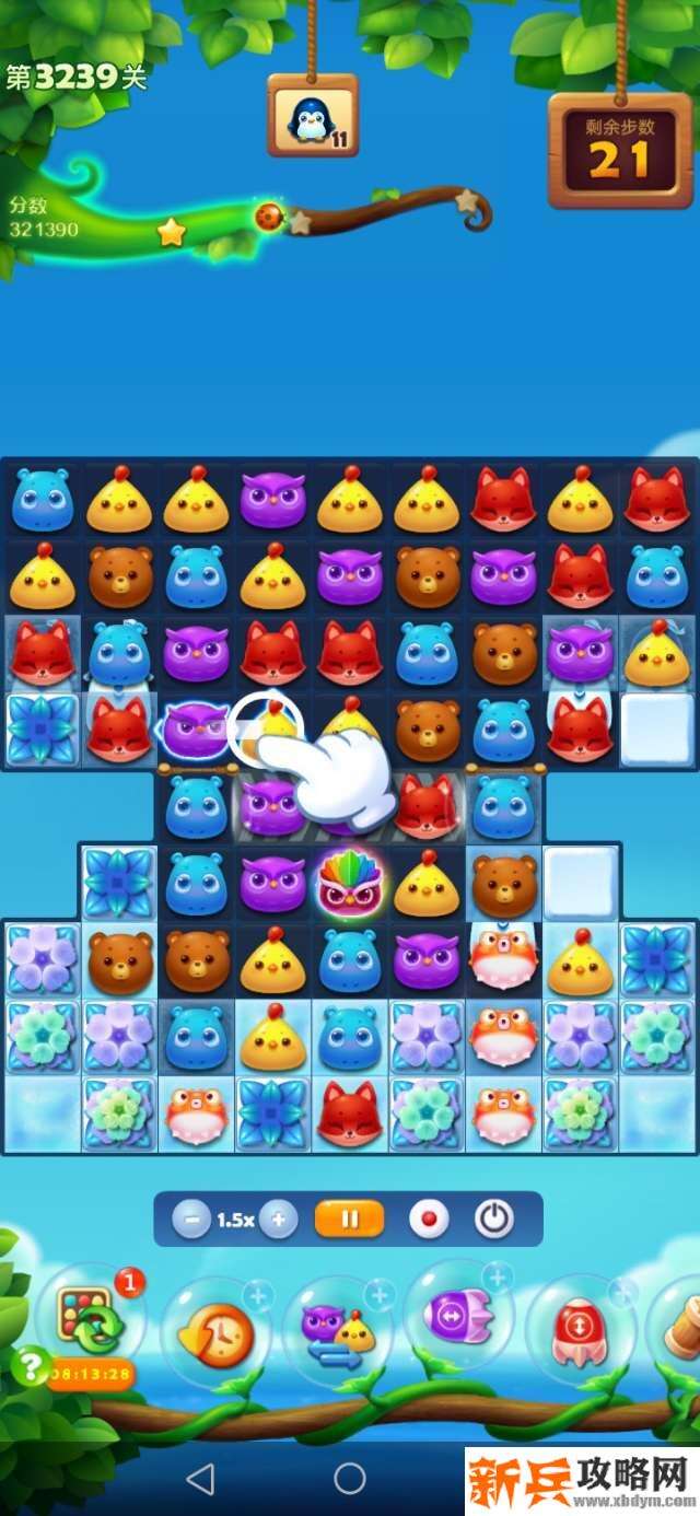 开心消消乐3239关怎么过？ 开心消消乐3239关攻略