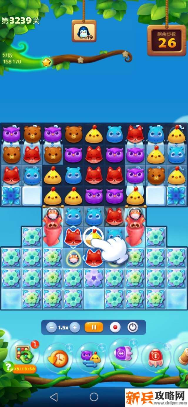 开心消消乐3239关怎么过？ 开心消消乐3239关攻略