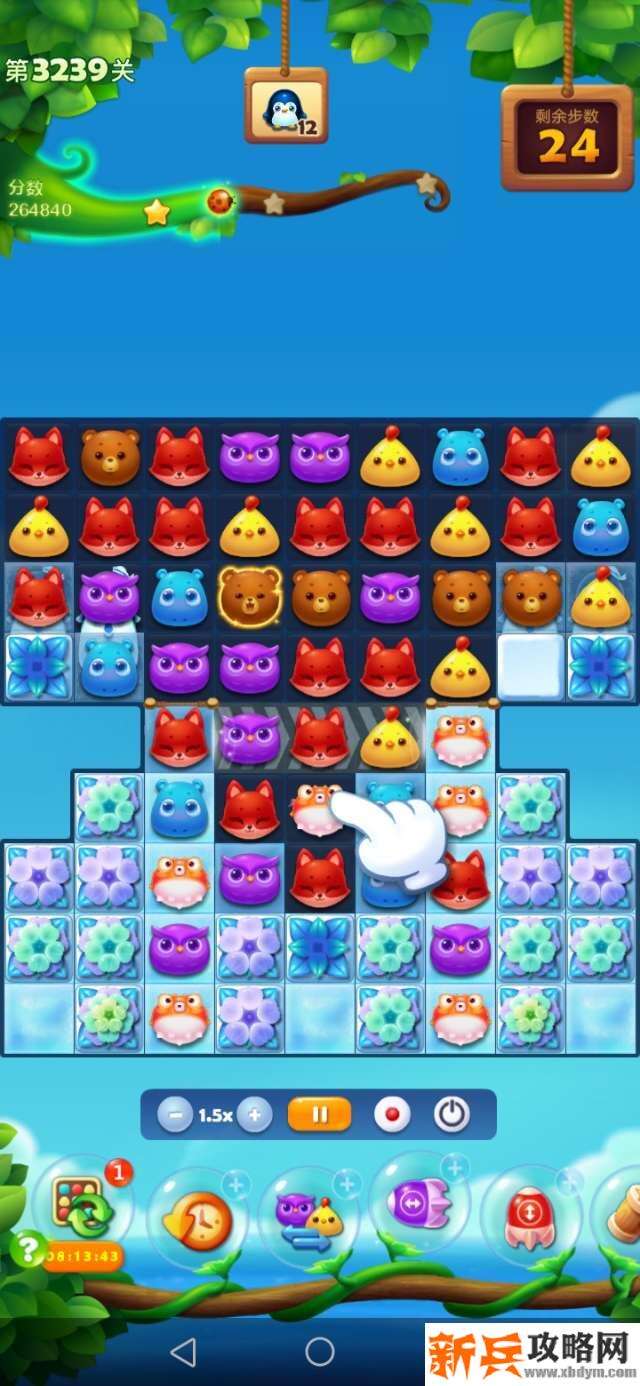 开心消消乐3239关怎么过？ 开心消消乐3239关攻略