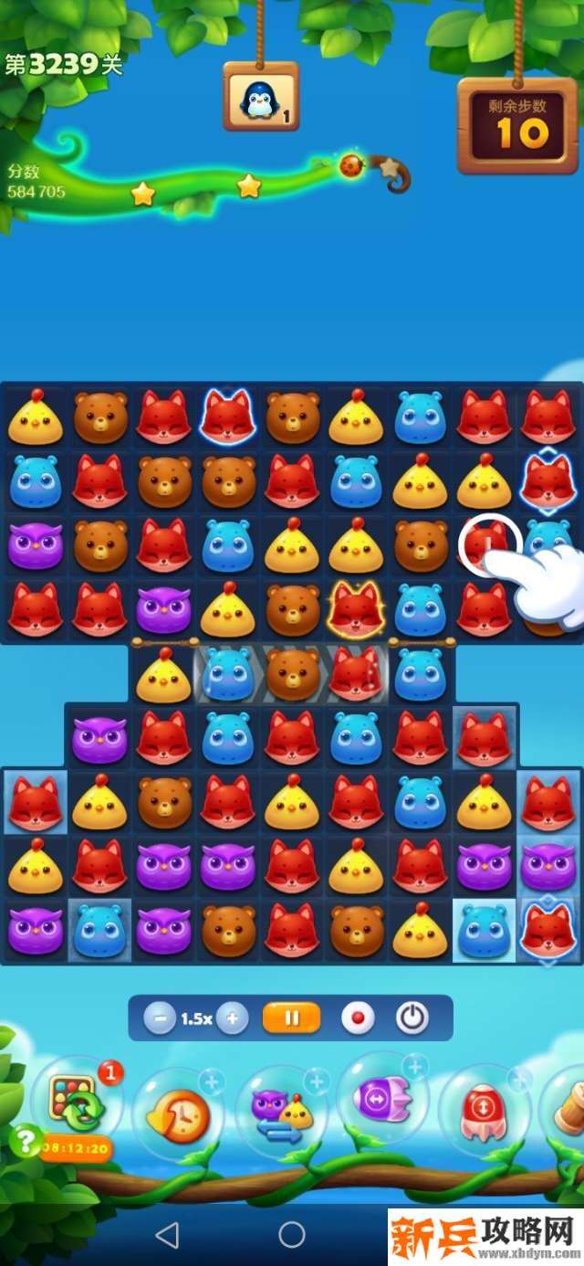 开心消消乐3239关怎么过？ 开心消消乐3239关攻略