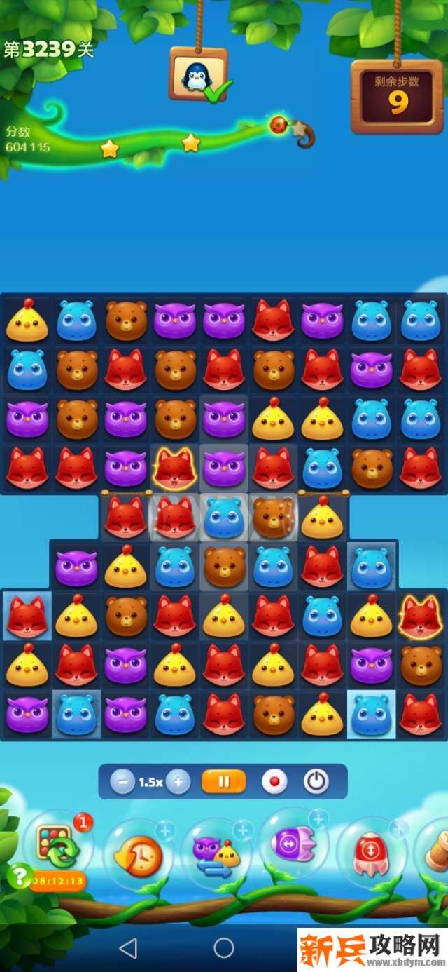开心消消乐3239关怎么过？ 开心消消乐3239关攻略