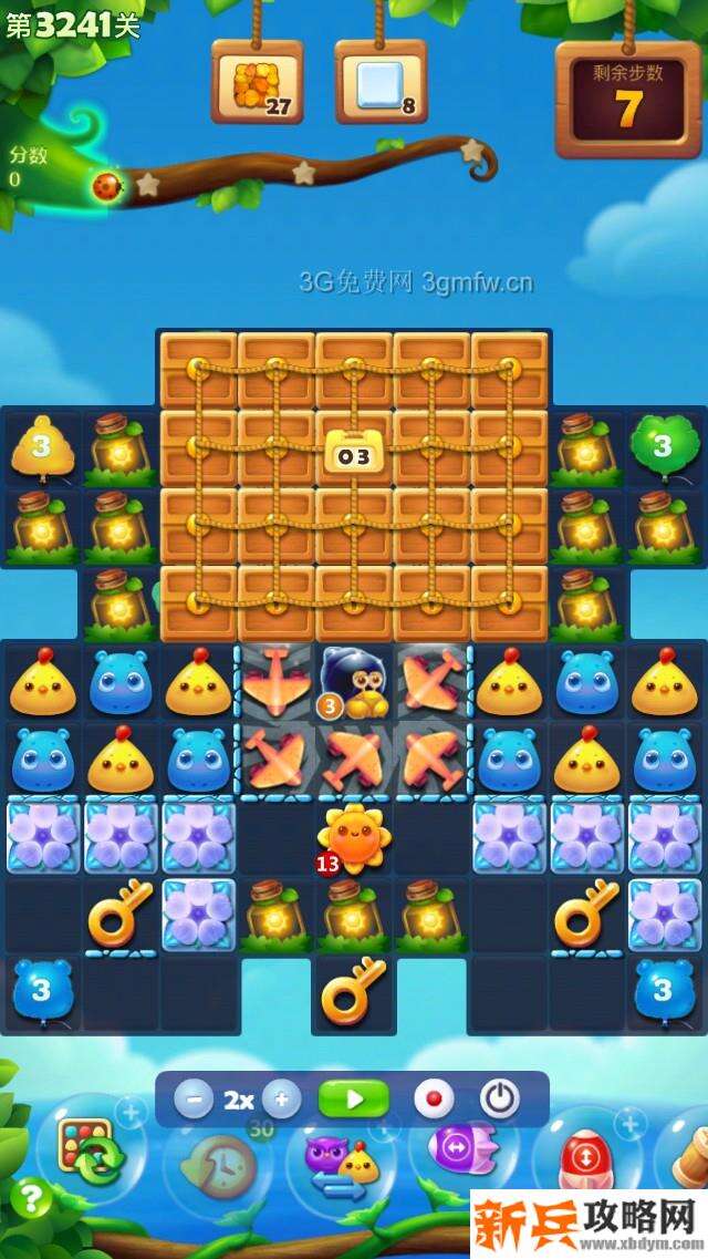 开心消消乐3241关怎么过？ 开心消消乐3241关三星攻略