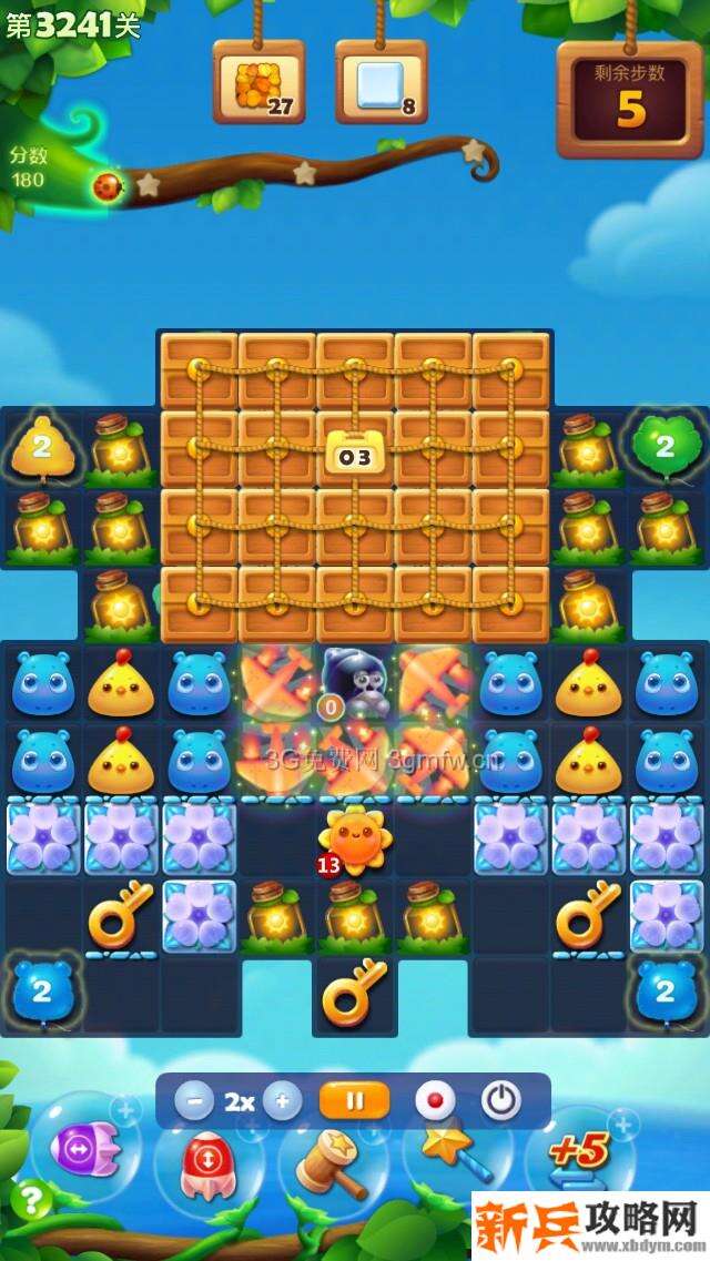 开心消消乐3241关怎么过？ 开心消消乐3241关三星攻略