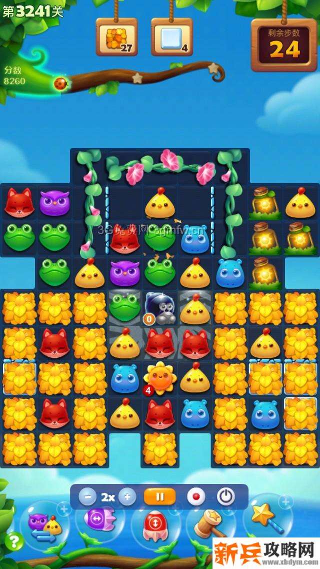 开心消消乐3241关怎么过？ 开心消消乐3241关三星攻略
