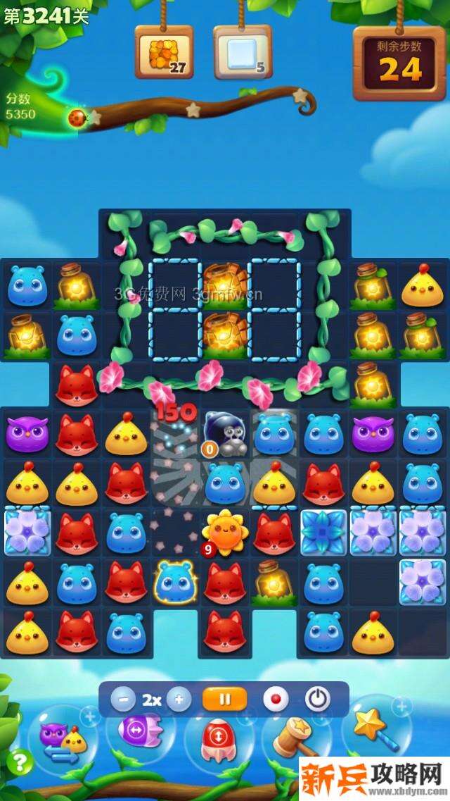 开心消消乐3241关怎么过？ 开心消消乐3241关三星攻略