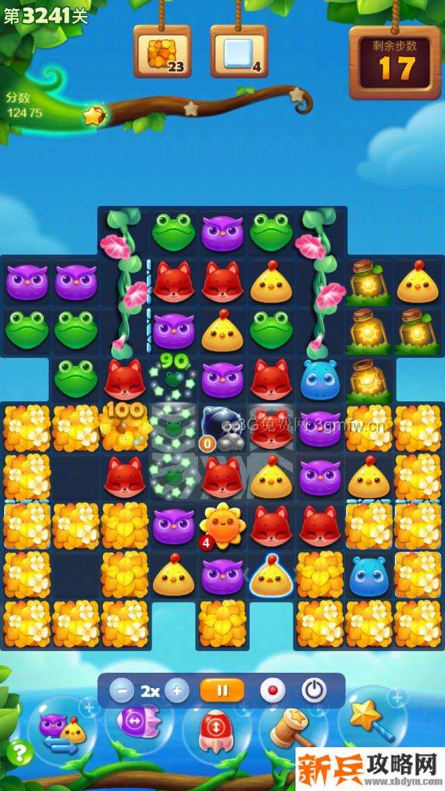 开心消消乐3241关怎么过？ 开心消消乐3241关三星攻略
