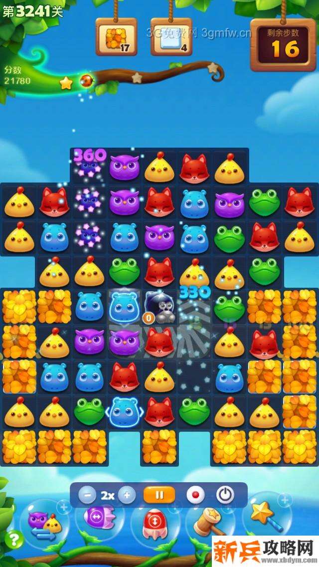 开心消消乐3241关怎么过？ 开心消消乐3241关三星攻略
