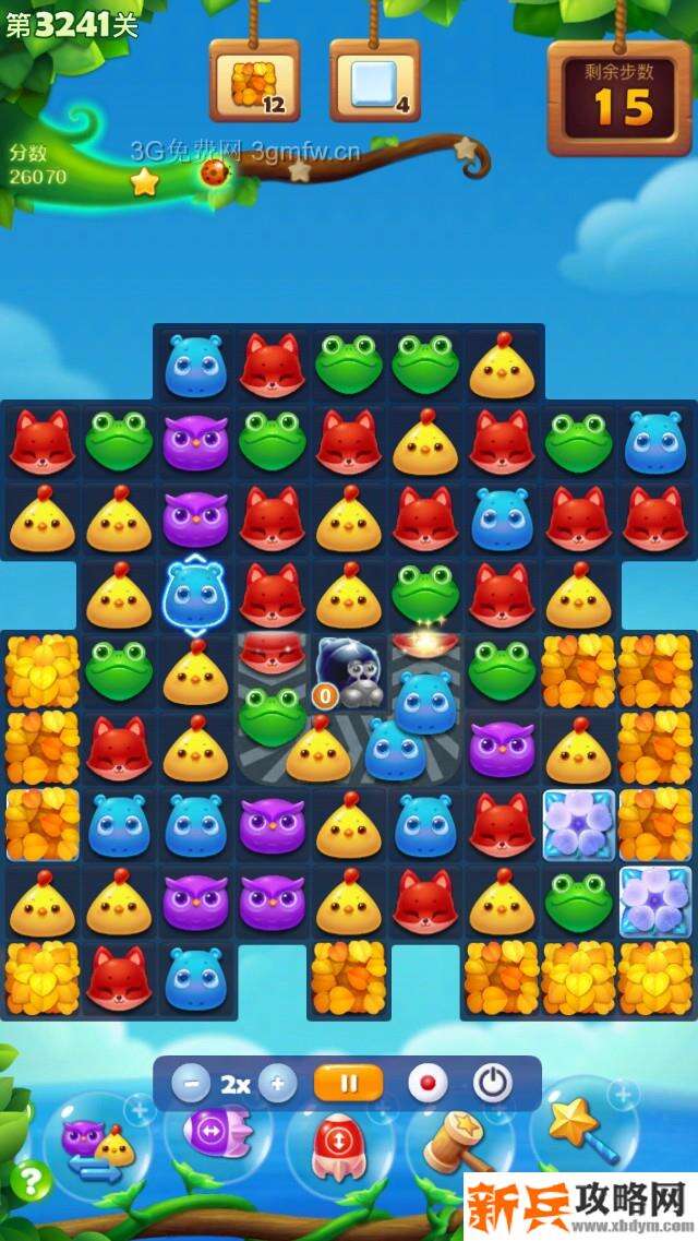 开心消消乐3241关怎么过？ 开心消消乐3241关三星攻略