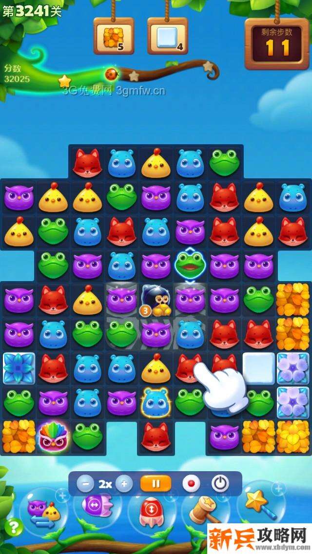 开心消消乐3241关怎么过？ 开心消消乐3241关三星攻略