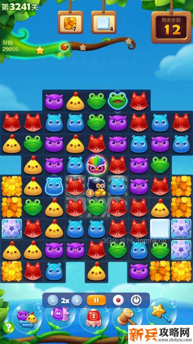 开心消消乐3241关怎么过？ 开心消消乐3241关三星攻略