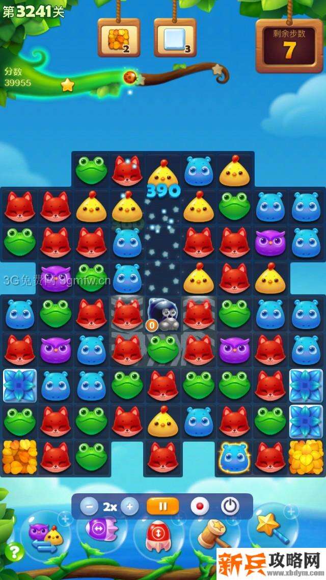 开心消消乐3241关怎么过？ 开心消消乐3241关三星攻略