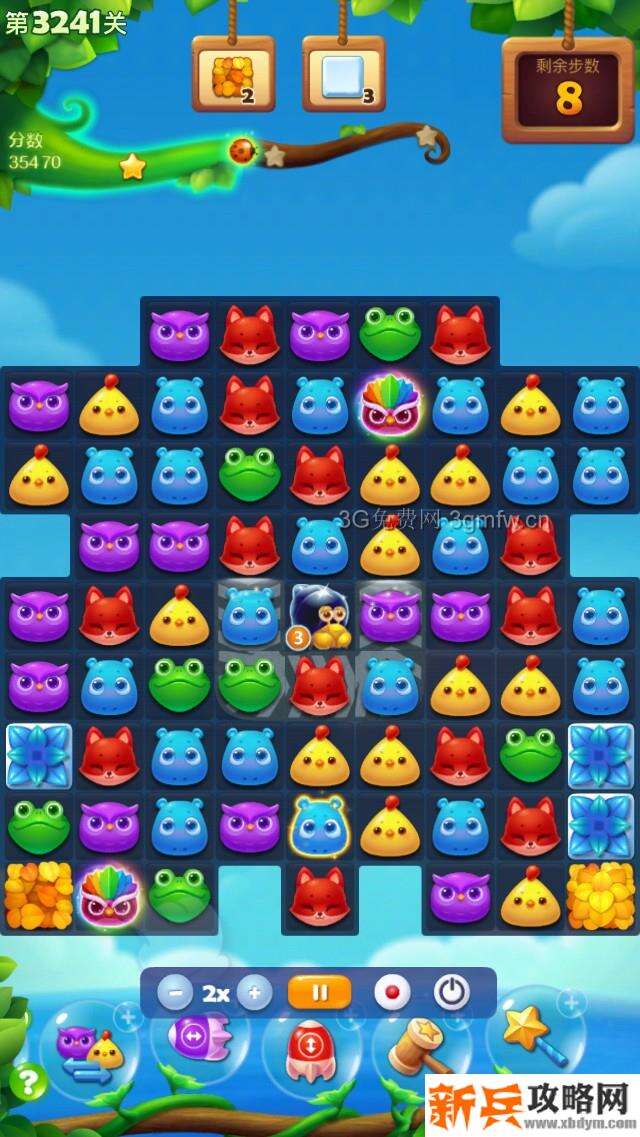 开心消消乐3241关怎么过？ 开心消消乐3241关三星攻略