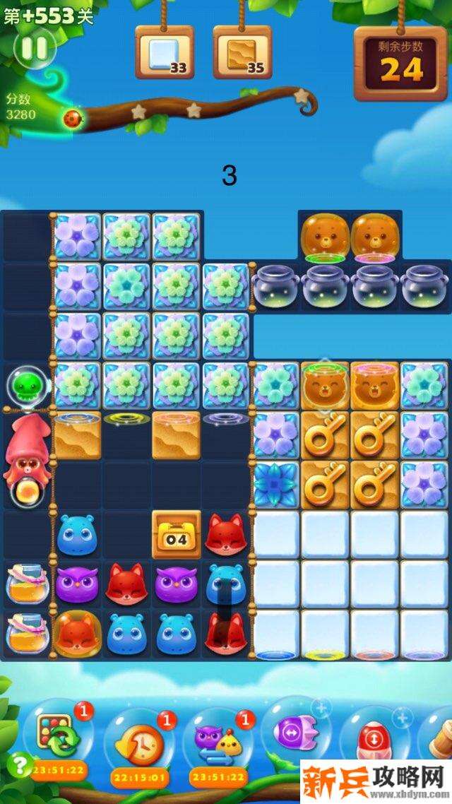 开心消消乐精英关648关怎么过？ 开心消消乐精英关648关攻略