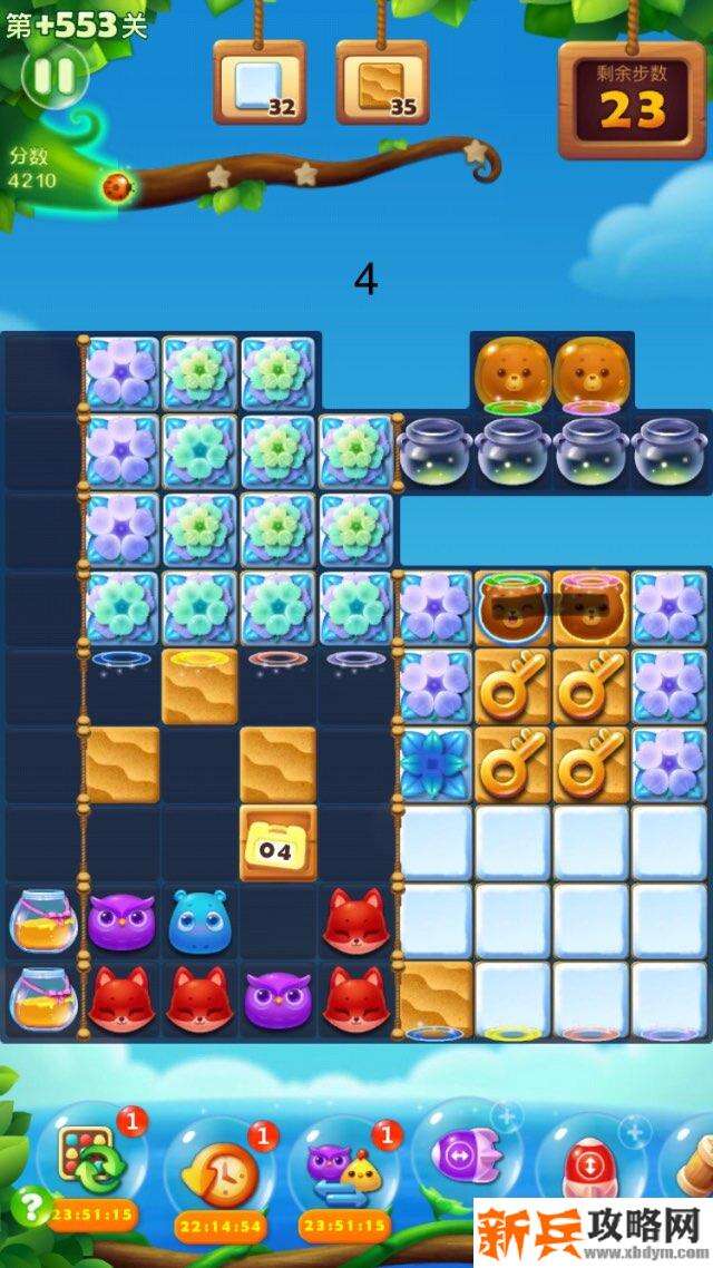 开心消消乐精英关648关怎么过？ 开心消消乐精英关648关攻略