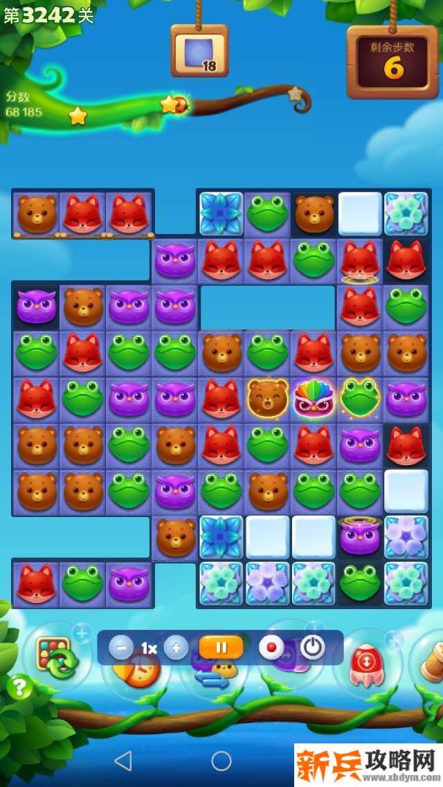 开心消消乐3242关怎么过？ 开心消消乐3242关三星攻略
