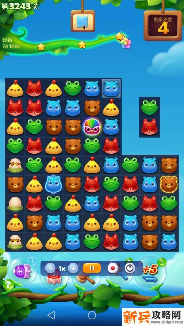 开心消消乐3243关怎么过？ 开心消消乐3243关三星攻略