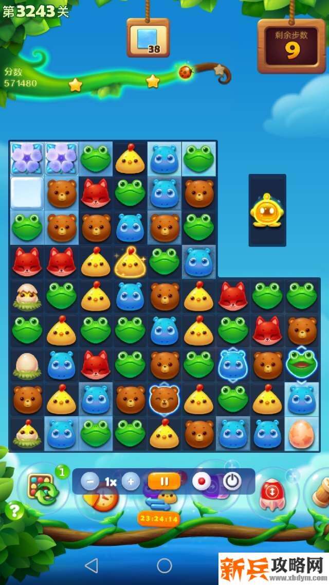 开心消消乐3243关怎么过？ 开心消消乐3243关三星攻略