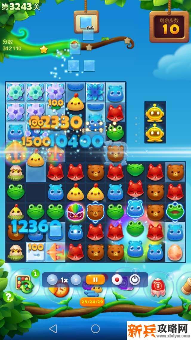 开心消消乐3243关怎么过？ 开心消消乐3243关三星攻略