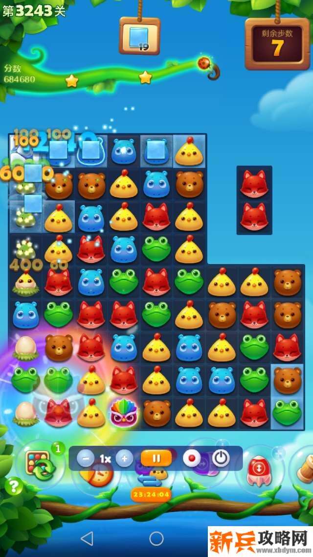 开心消消乐3243关怎么过？ 开心消消乐3243关三星攻略