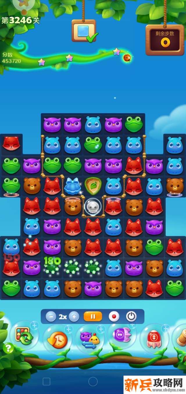 开心消消乐3246关怎么过？ 开心消消乐3246关三星攻略