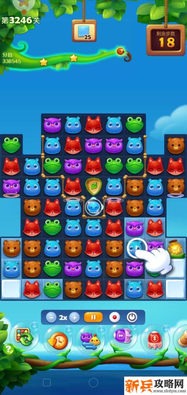 开心消消乐3246关怎么过？ 开心消消乐3246关三星攻略