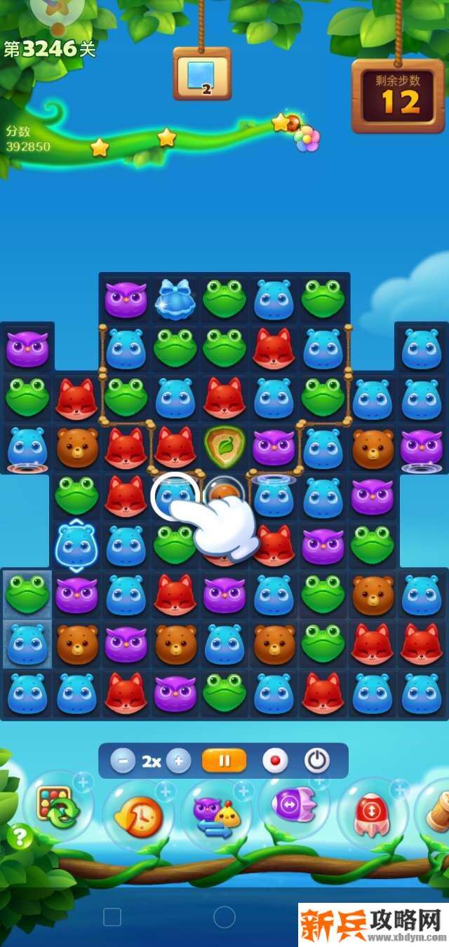 开心消消乐3246关怎么过？ 开心消消乐3246关三星攻略