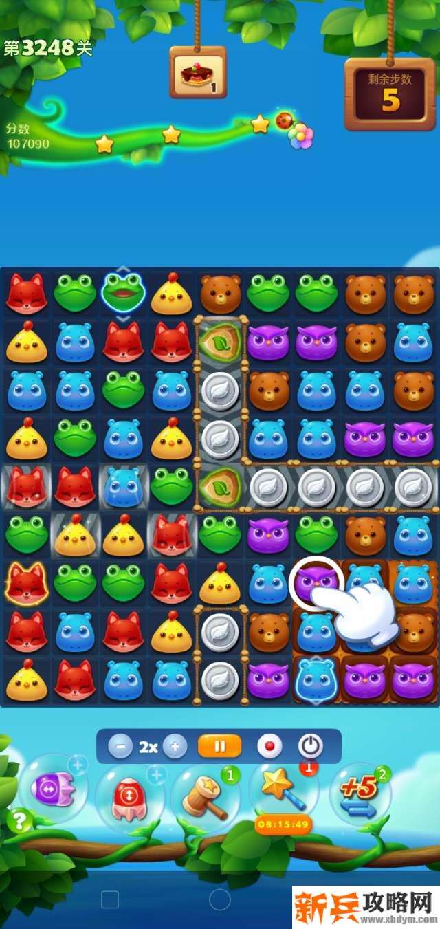 开心消消乐3248关怎么过？ 开心消消乐3248关图文攻略