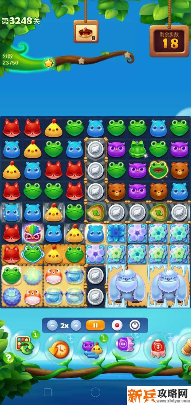 开心消消乐3248关怎么过？ 开心消消乐3248关图文攻略