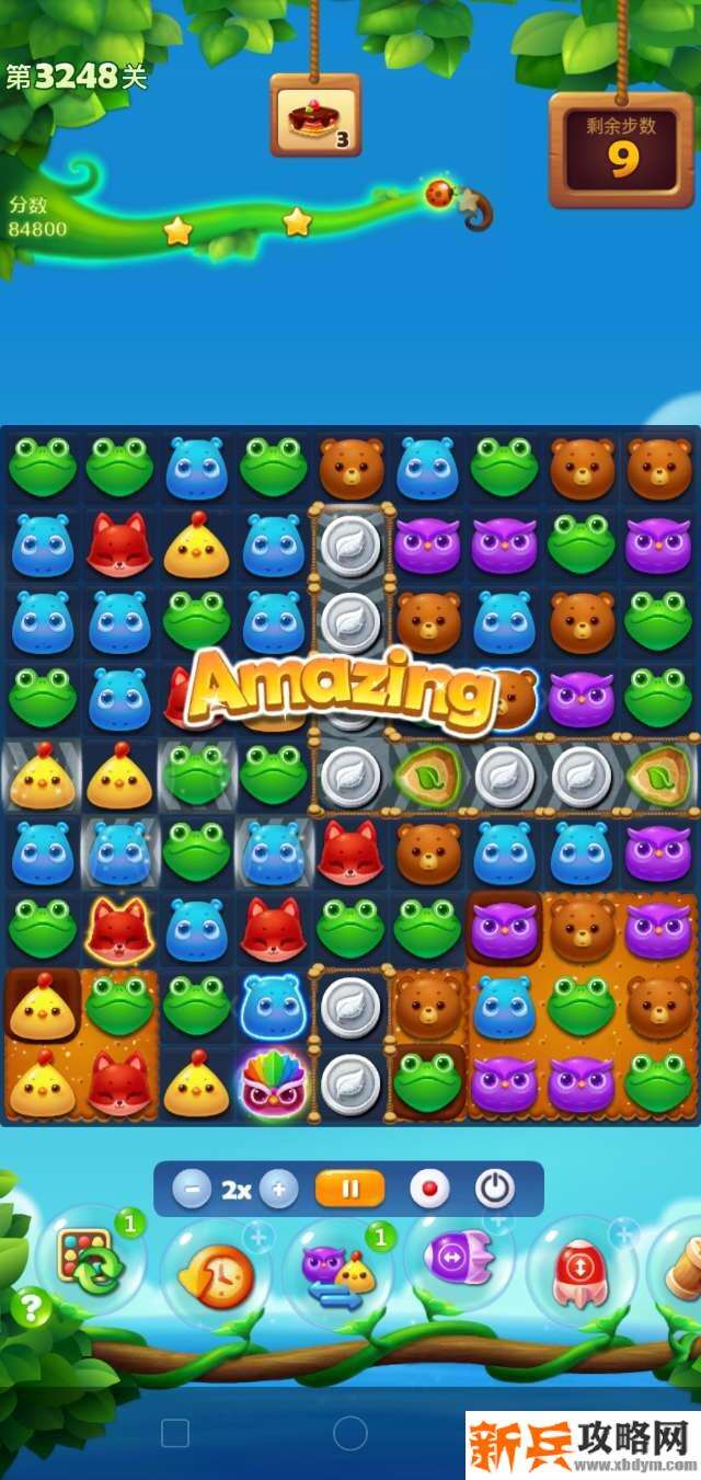 开心消消乐3248关怎么过？ 开心消消乐3248关图文攻略