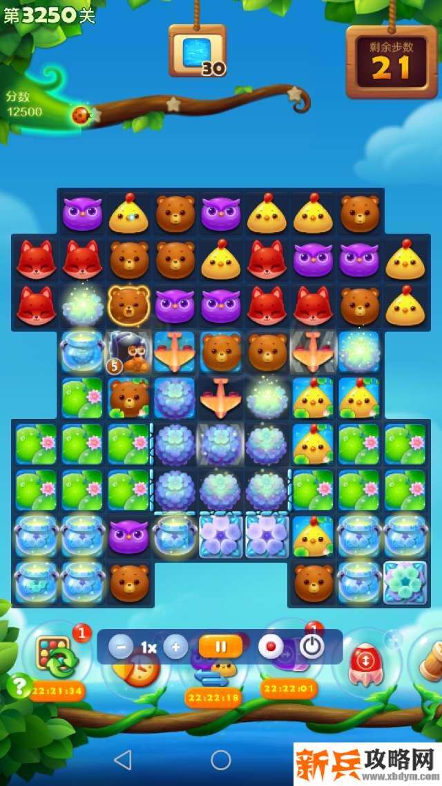 开心消消乐3250关怎么过？ 开心消消乐3250关三星攻略