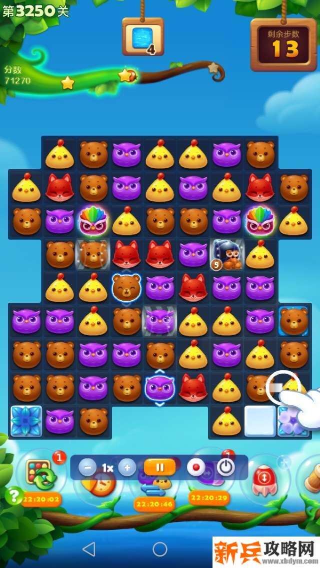 开心消消乐3250关怎么过？ 开心消消乐3250关三星攻略