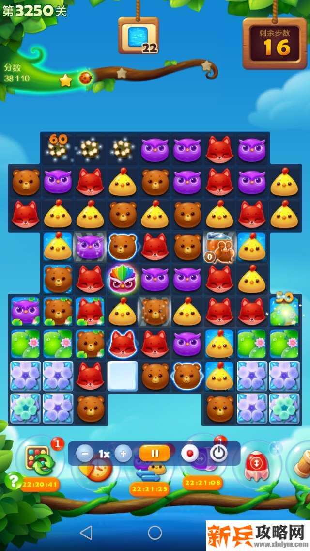 开心消消乐3250关怎么过？ 开心消消乐3250关三星攻略
