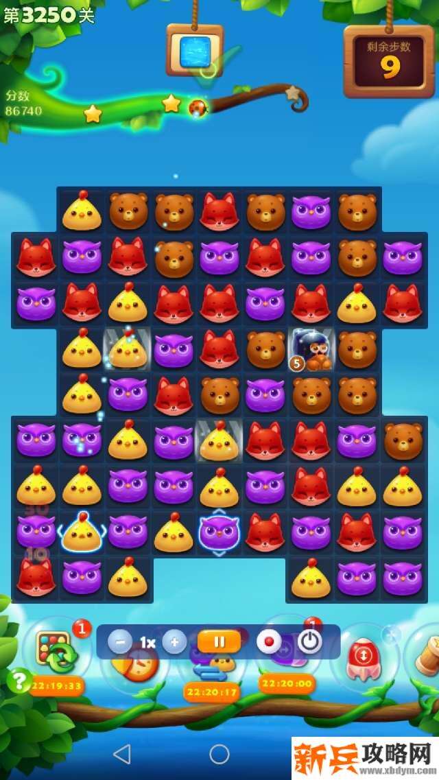 开心消消乐3250关怎么过？ 开心消消乐3250关三星攻略