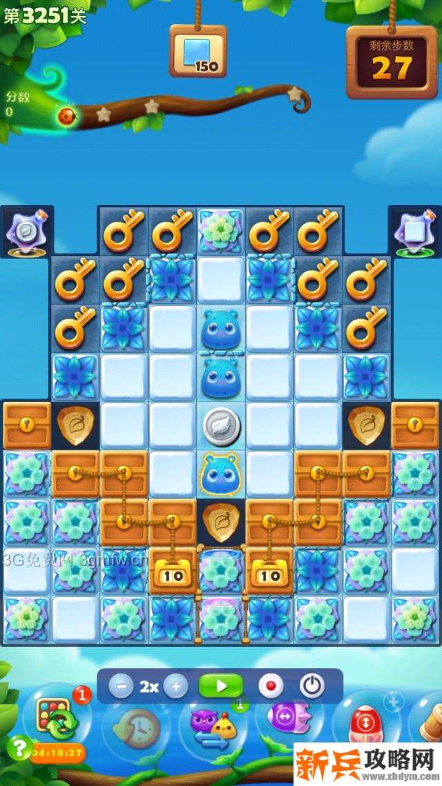 开心消消乐3251关怎么过？ 开心消消乐3251关三星攻略