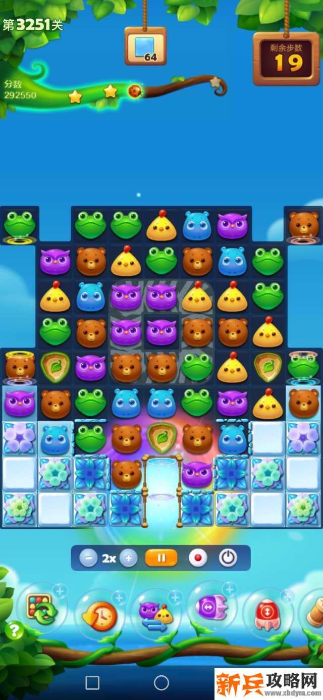 开心消消乐3251关怎么过？ 开心消消乐3251关图文攻略