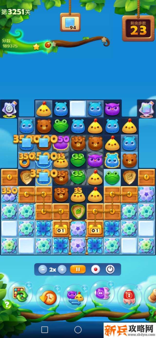 开心消消乐3251关怎么过？ 开心消消乐3251关图文攻略