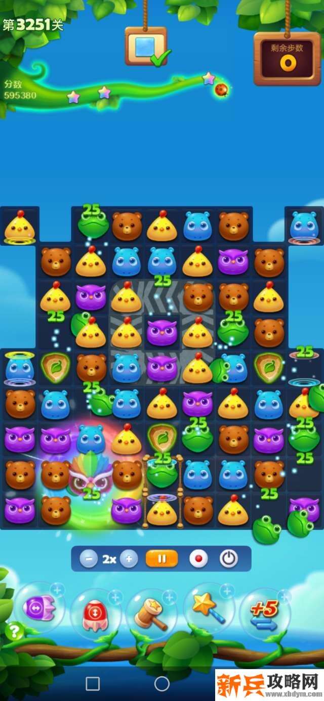 开心消消乐3251关怎么过？ 开心消消乐3251关图文攻略