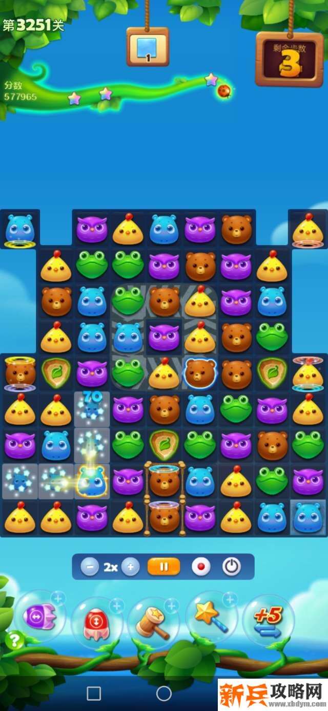 开心消消乐3251关怎么过？ 开心消消乐3251关图文攻略