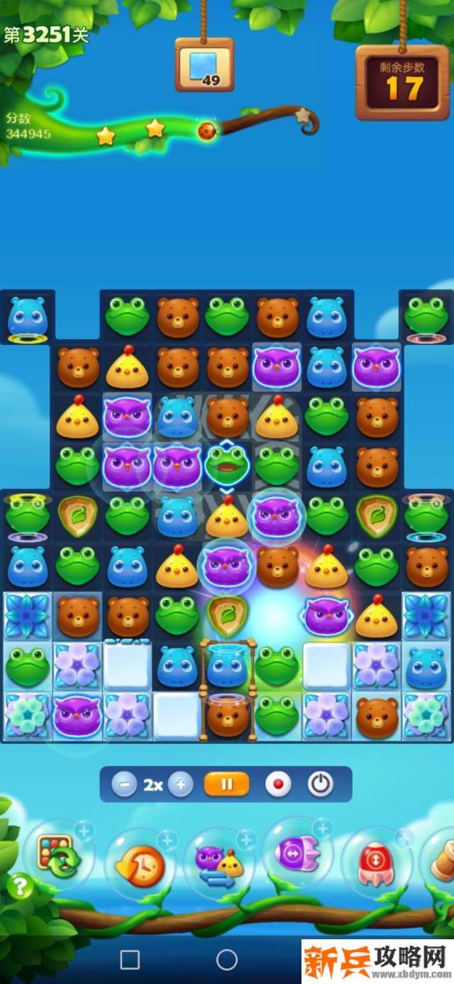 开心消消乐3251关怎么过？ 开心消消乐3251关图文攻略