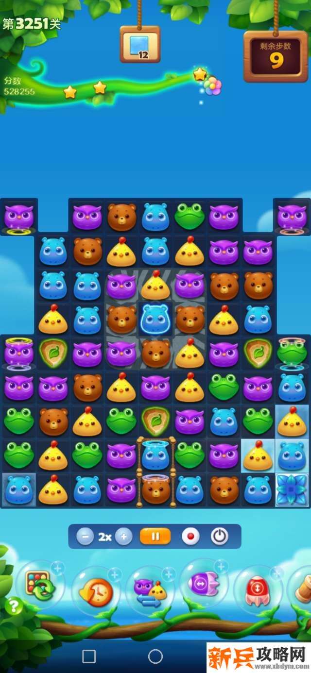 开心消消乐3251关怎么过？ 开心消消乐3251关图文攻略