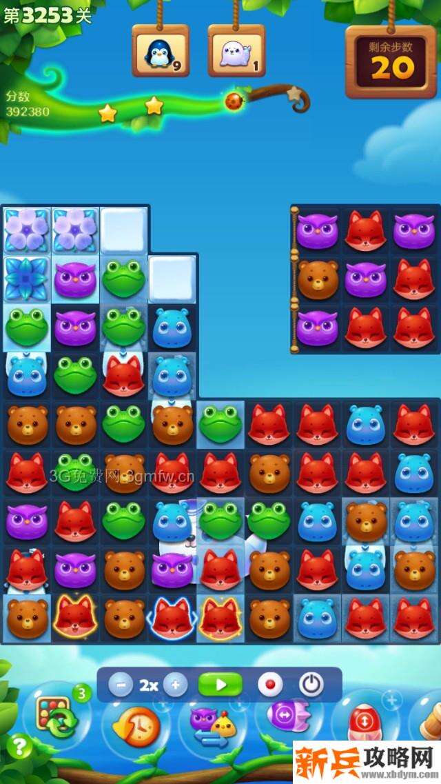 开心消消乐3253关怎么过？ 开心消消乐3253关攻略