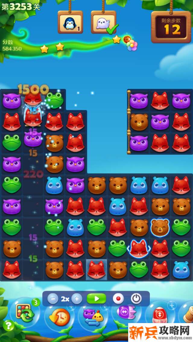 开心消消乐3253关怎么过？ 开心消消乐3253关攻略