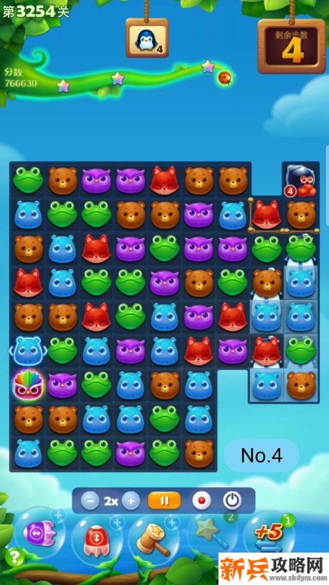 开心消消乐3254关怎么过？ 开心消消乐3254关三星攻略