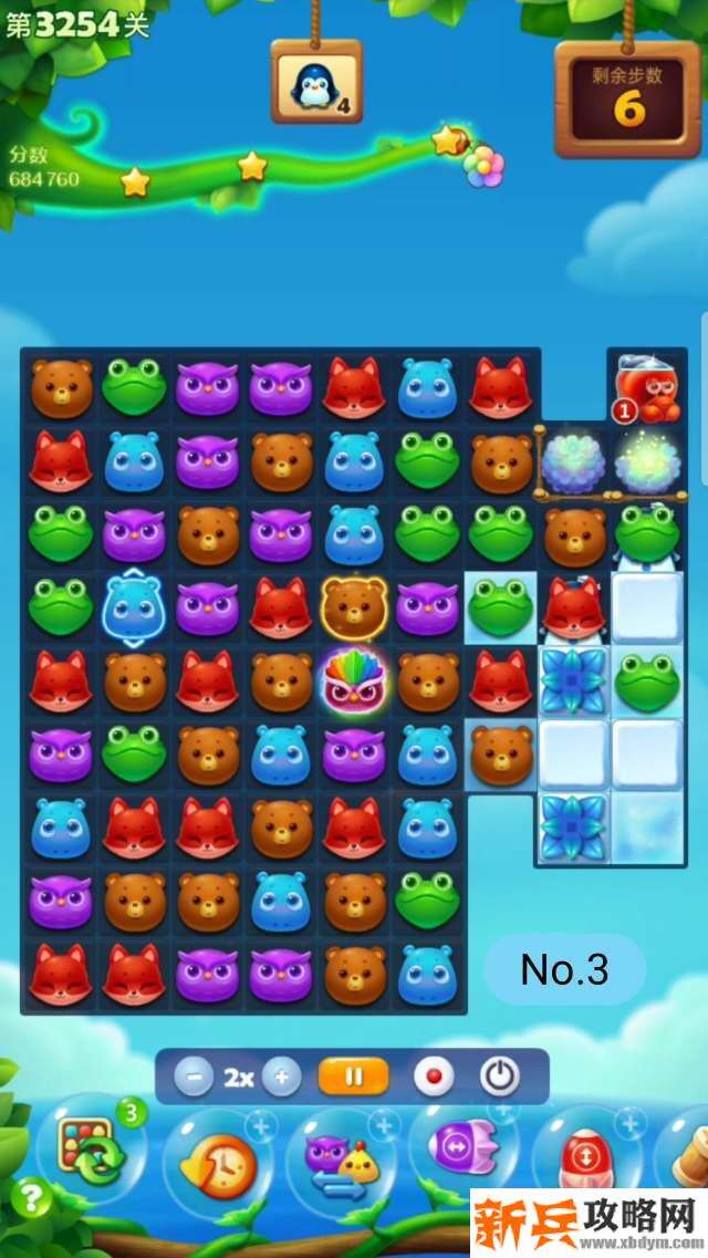 开心消消乐3254关怎么过？ 开心消消乐3254关三星攻略